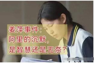 卡里克：首回合获胜是心理优势，但我们必须集中注意力更加务实